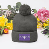 Hiawatha Belt - Pom-Pom Beanie